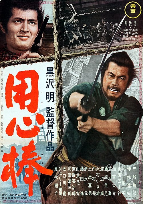 Yojimbo – Akira Kurosawa, 1961